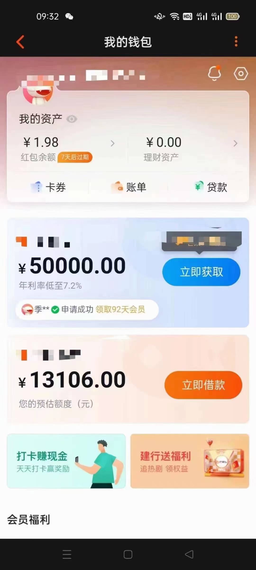 这是什么哪位兄弟知道？


13 / 作者:筱超 / 