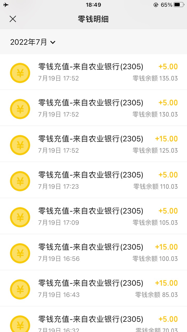 五个号最多浪费四次机会才这么多你们两个手机号一个手机号又是600多又是400多属实有点78 / 作者:乌鸡哥~ / 