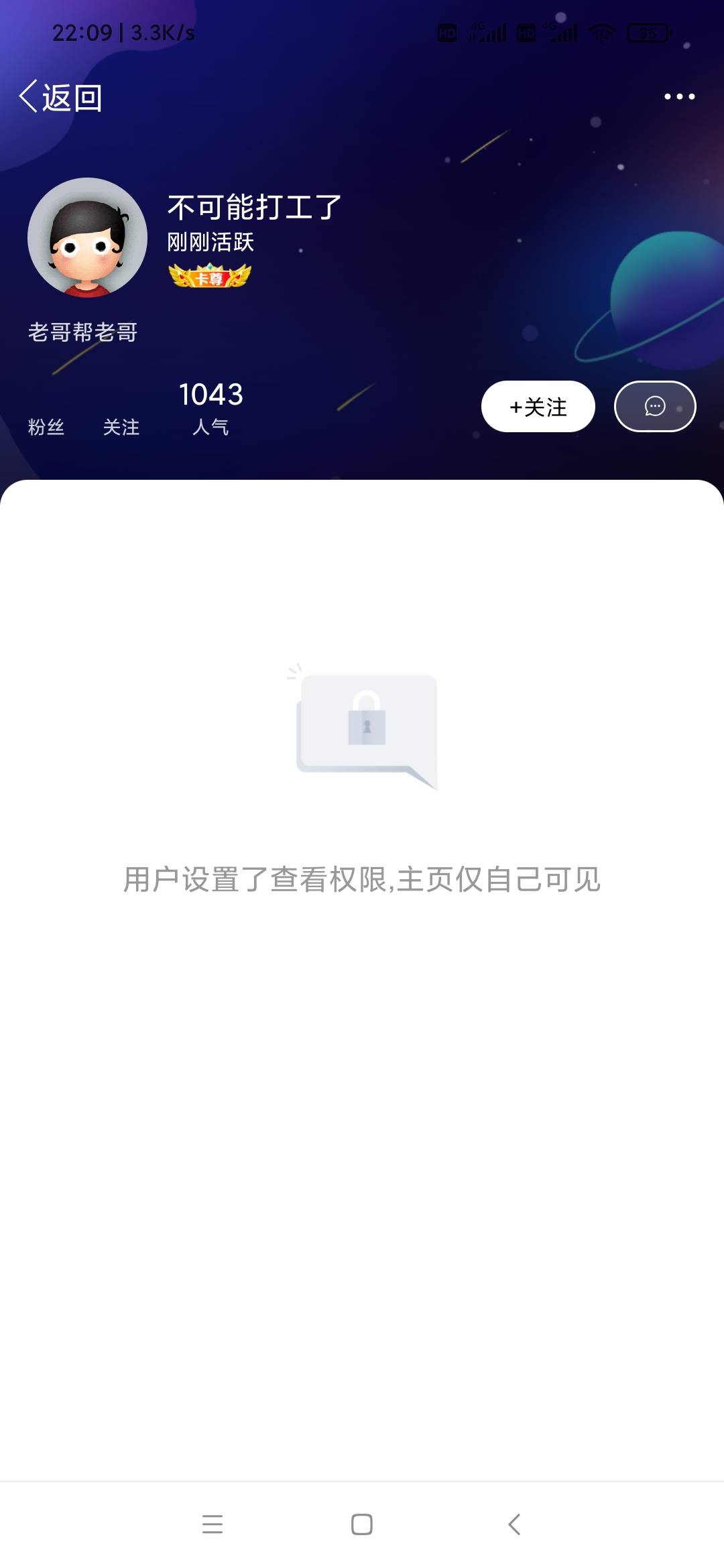 英大证券现在新开户估计没有积分送，所以还没开户的老哥们别盲目去开户，我刚才扫以前57 / 作者:威武霸气哥 / 
