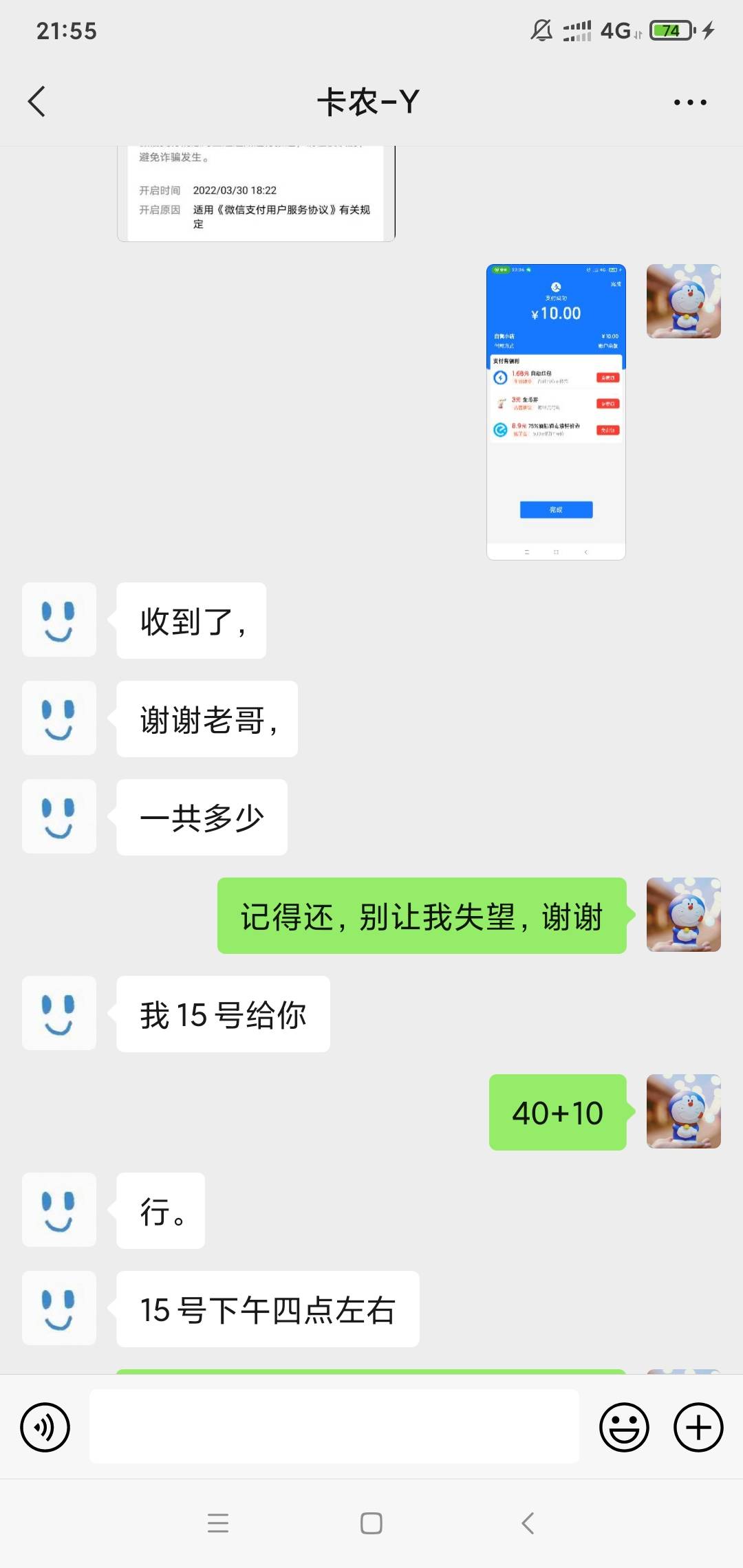 刷到一个帖子，我就知道我也被骗了，现在卡农每天几十条借钱帖子，我建议开个乞讨区，26 / 作者:tiamisu01 / 