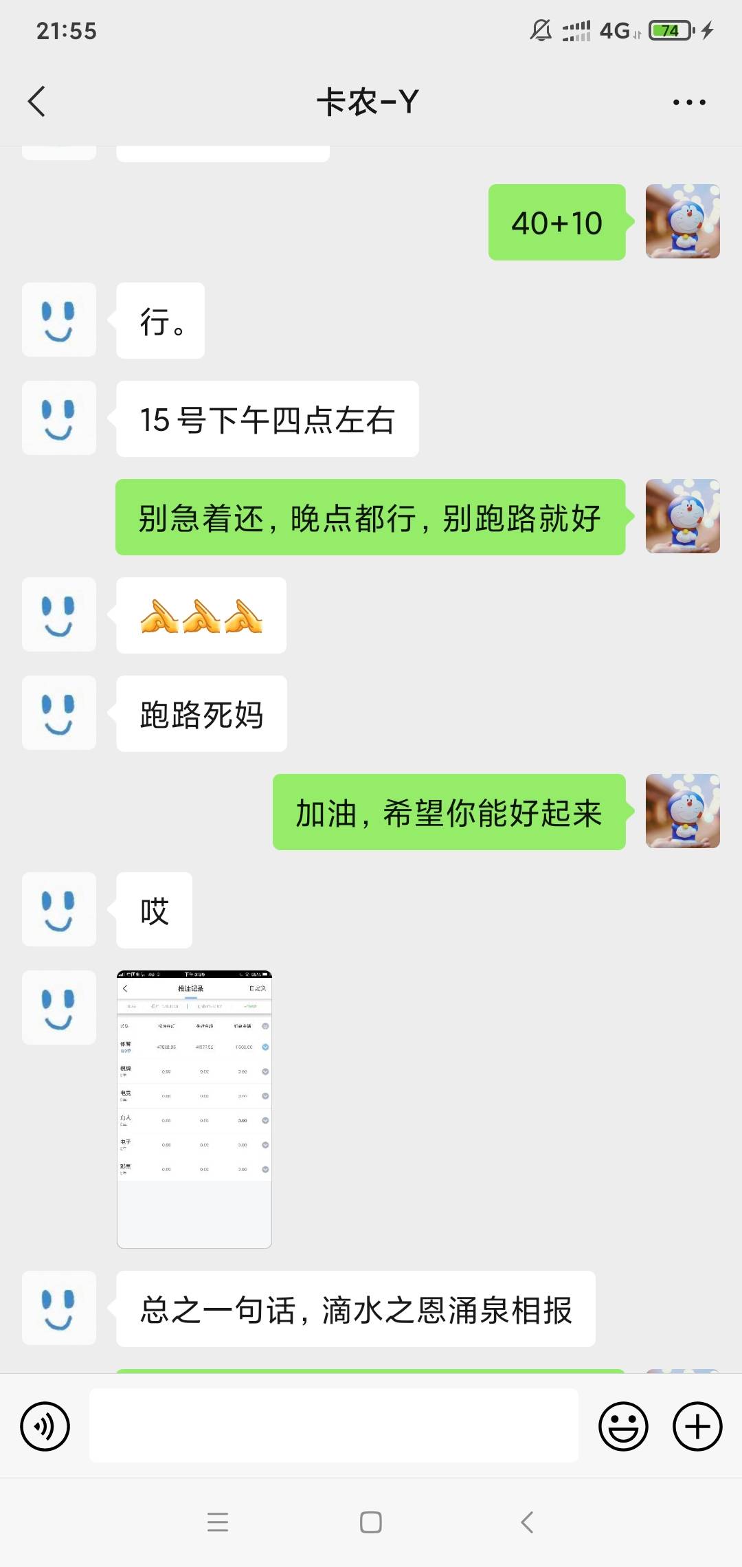 刷到一个帖子，我就知道我也被骗了，现在卡农每天几十条借钱帖子，我建议开个乞讨区，34 / 作者:tiamisu01 / 