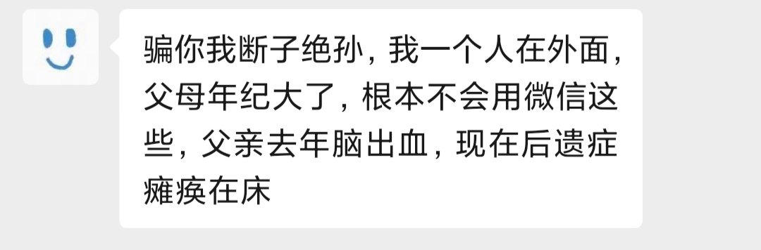 刷到一个帖子，我就知道我也被骗了，现在卡农每天几十条借钱帖子，我建议开个乞讨区，54 / 作者:tiamisu01 / 