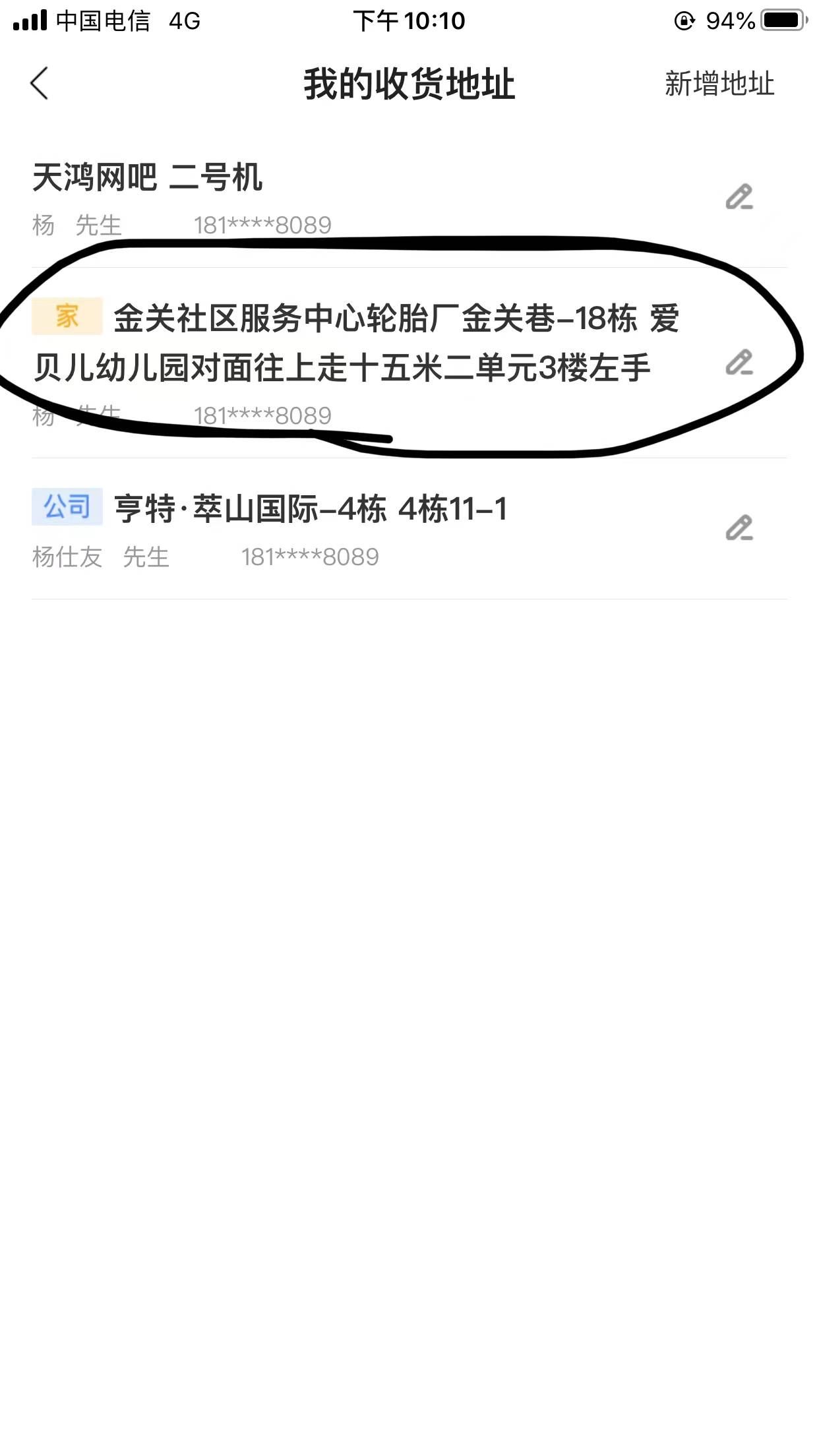 刷到一个帖子，我就知道我也被骗了，现在卡农每天几十条借钱帖子，我建议开个乞讨区，57 / 作者:tiamisu01 / 