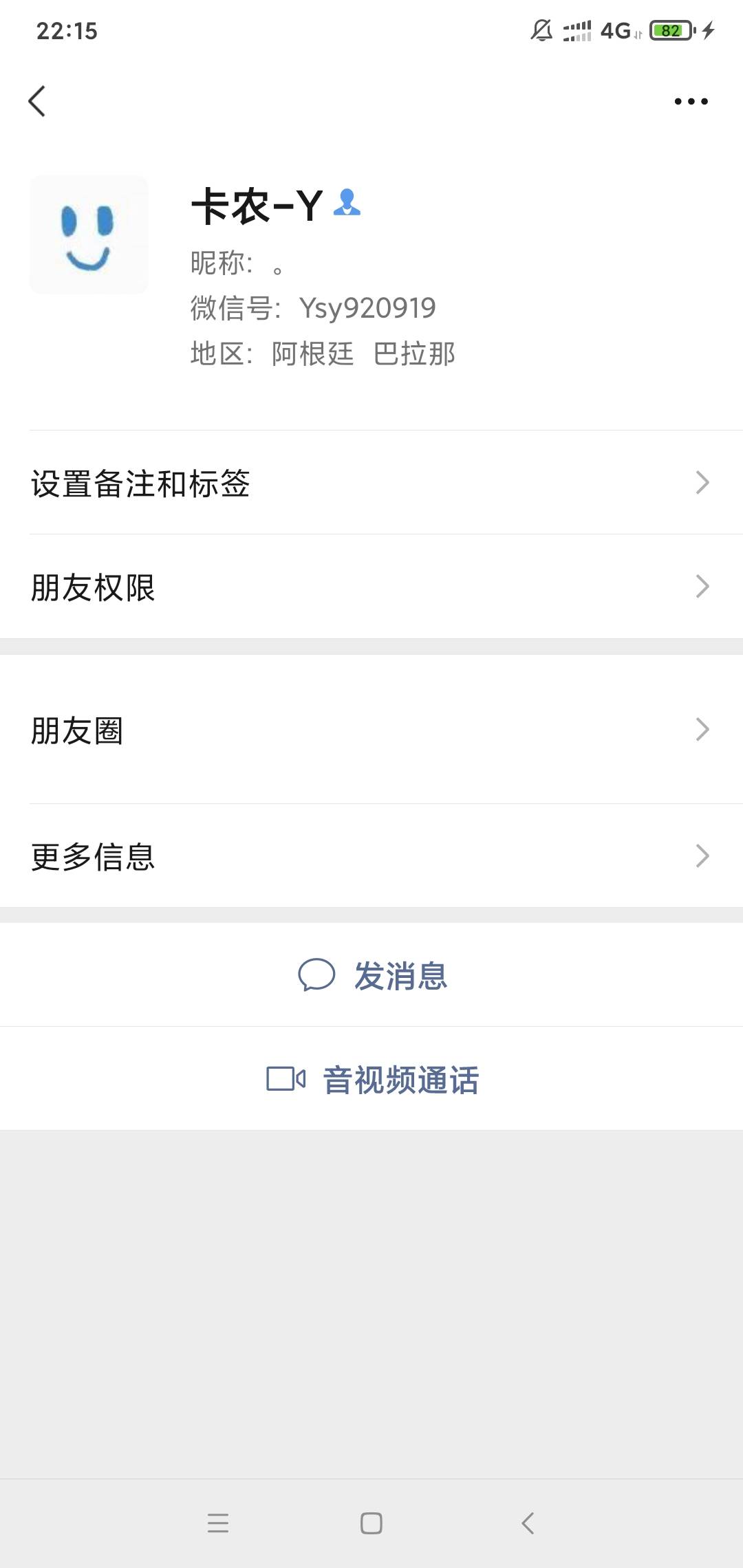 刷到一个帖子，我就知道我也被骗了，现在卡农每天几十条借钱帖子，我建议开个乞讨区，48 / 作者:tiamisu01 / 