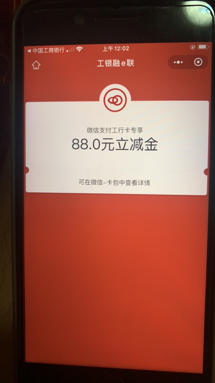 88

48 / 作者:头班级 / 