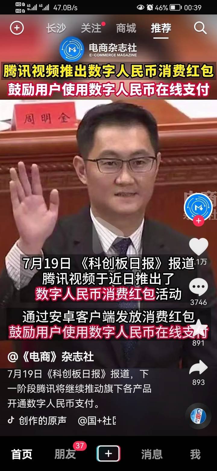 红包来了

25 / 作者:老公爱吃葡萄干 / 