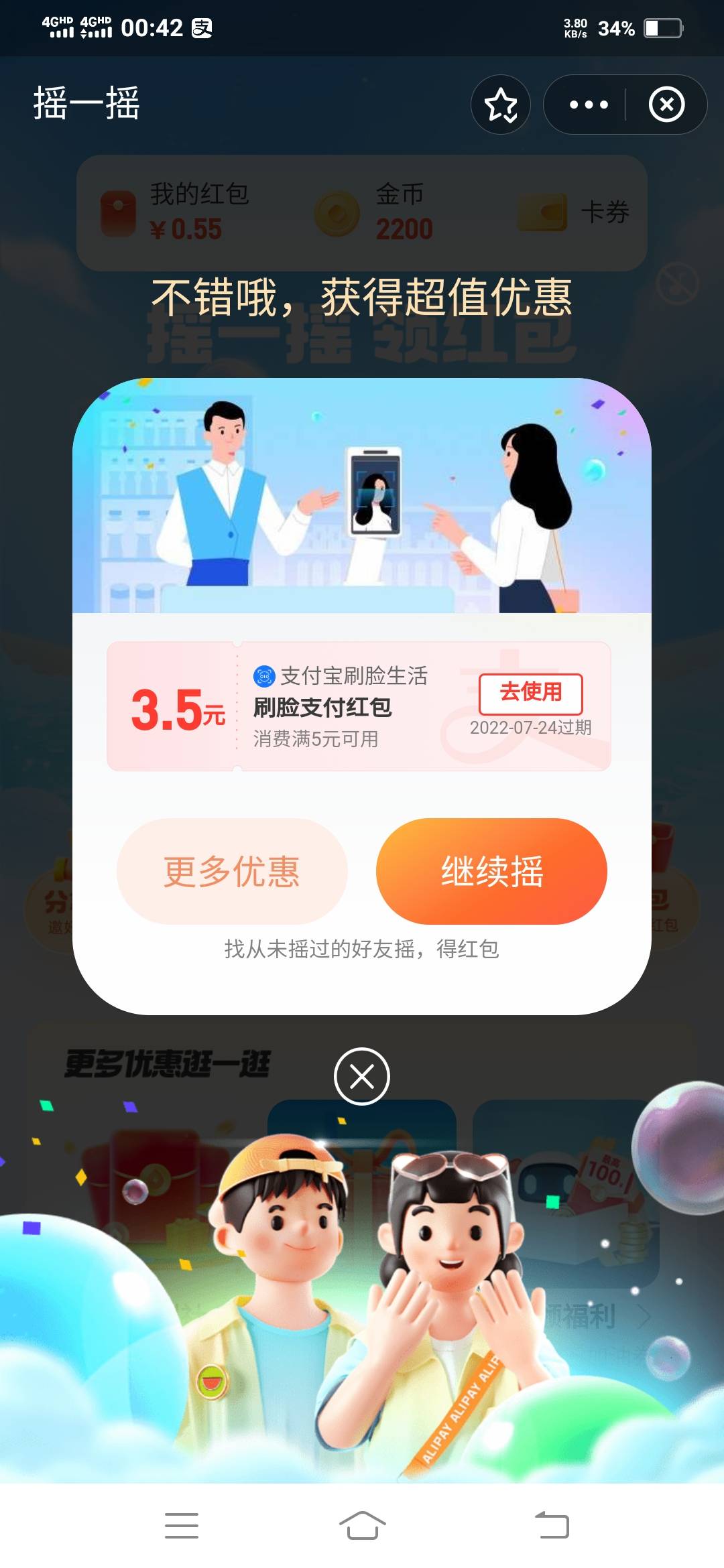 摇一摇继续

82 / 作者:一路向前8 / 