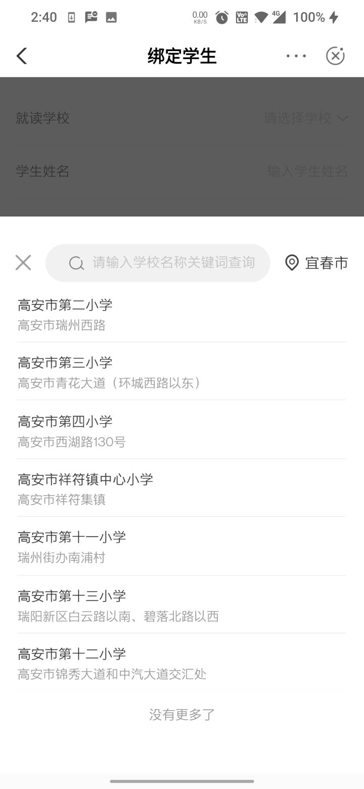 睡不着觉，想到今天老农飞到江西，没事翻了下之前江西缴费的帖子，校园缴费搞了20毛，46 / 作者:纽币ig / 