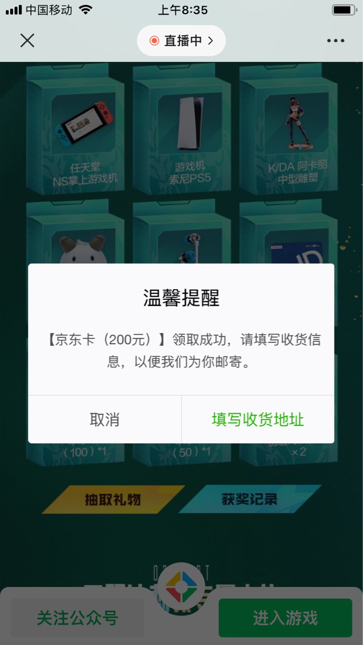 苹果只需要下载一次所有号都能领，老方法，安卓领一次换号就得重新下载，利润4+下面可69 / 作者:jaxtion / 