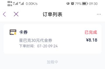 17的利润

100 / 作者:老公爱吃葡萄干 / 