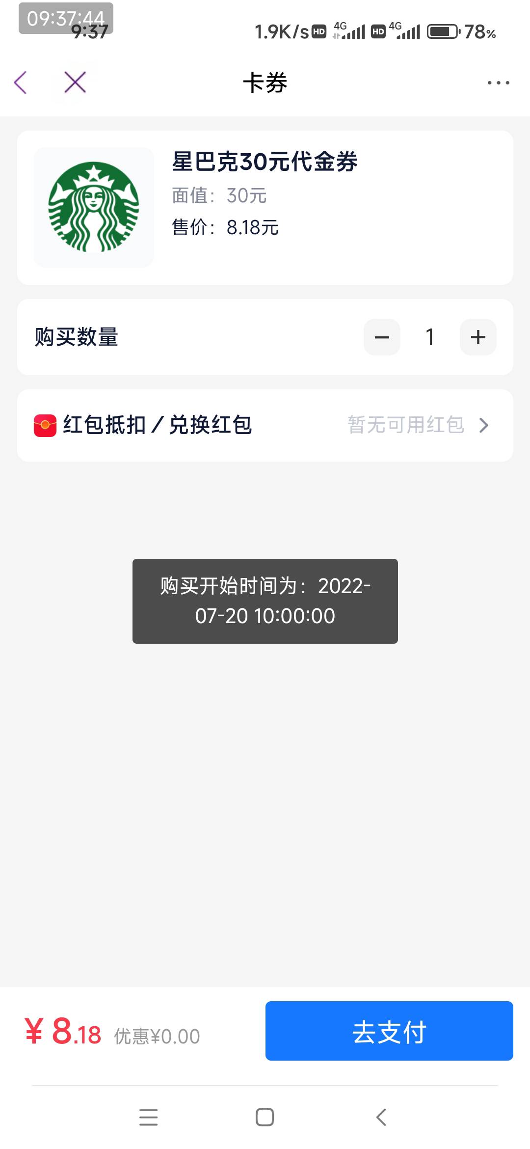 17的利润

2 / 作者:一.个人 / 