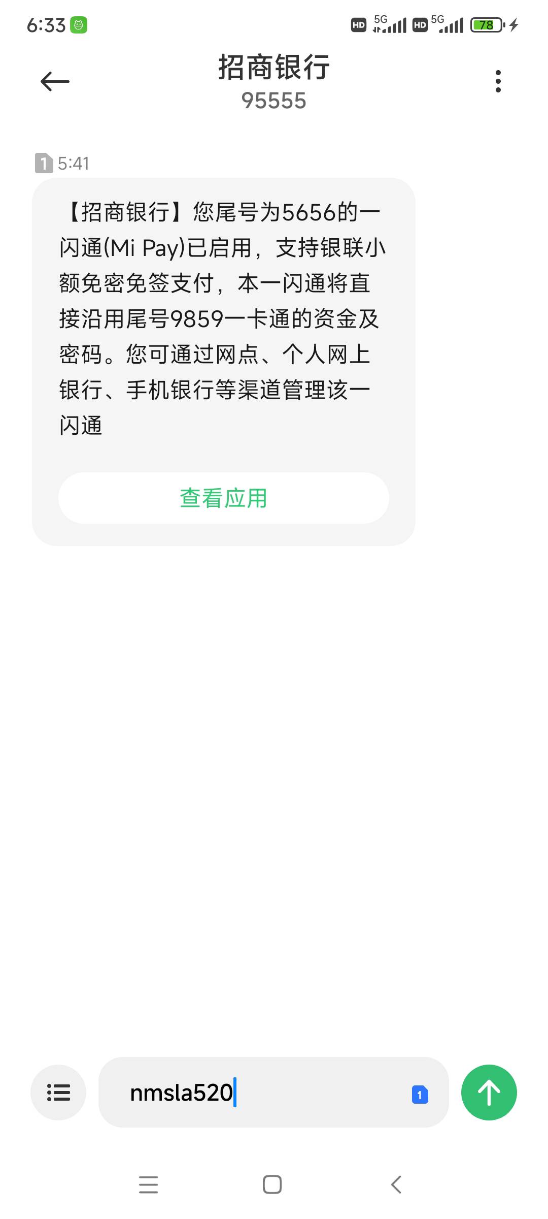 上海数字人民币28 / 作者:X13272838393 / 