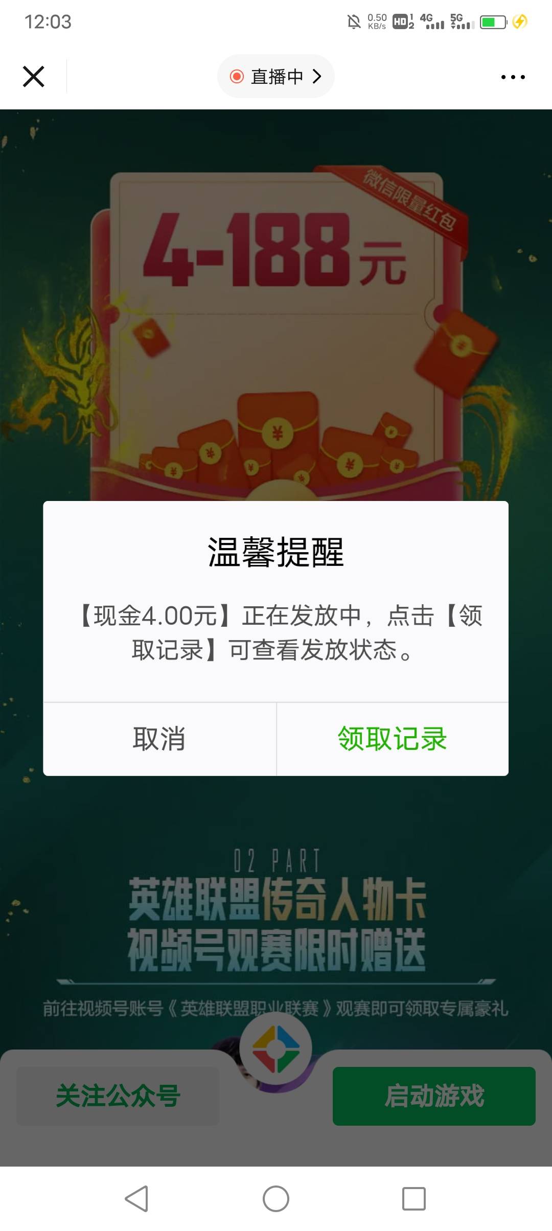 暂停撸游戏毛，被卡农盯上活动随时会黄，出门坐车撸50再说

33 / 作者:卡农是总舵 / 