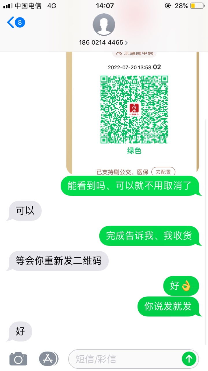 十块解决

2 / 作者:曾庆阳 / 