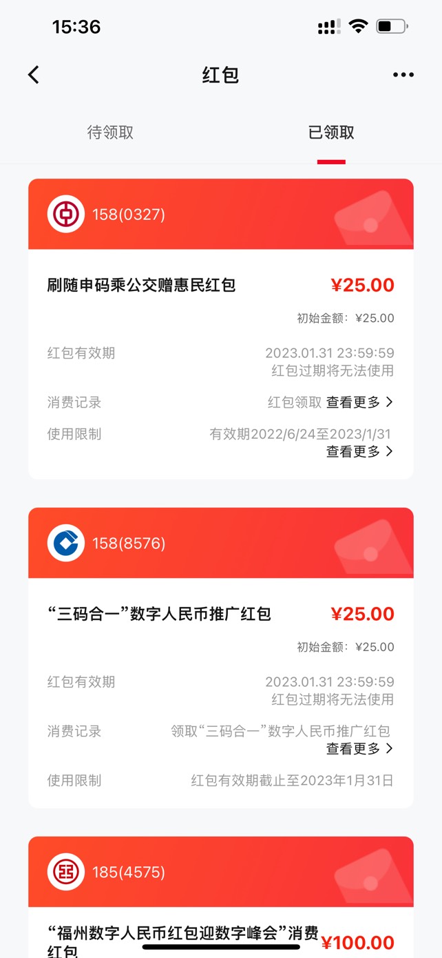 谢谢楼上老哥，用美团跑腿老号邀请新号，0.01换50毛，跑腿小哥接单给我来了个电话，加93 / 作者:好像或许 / 