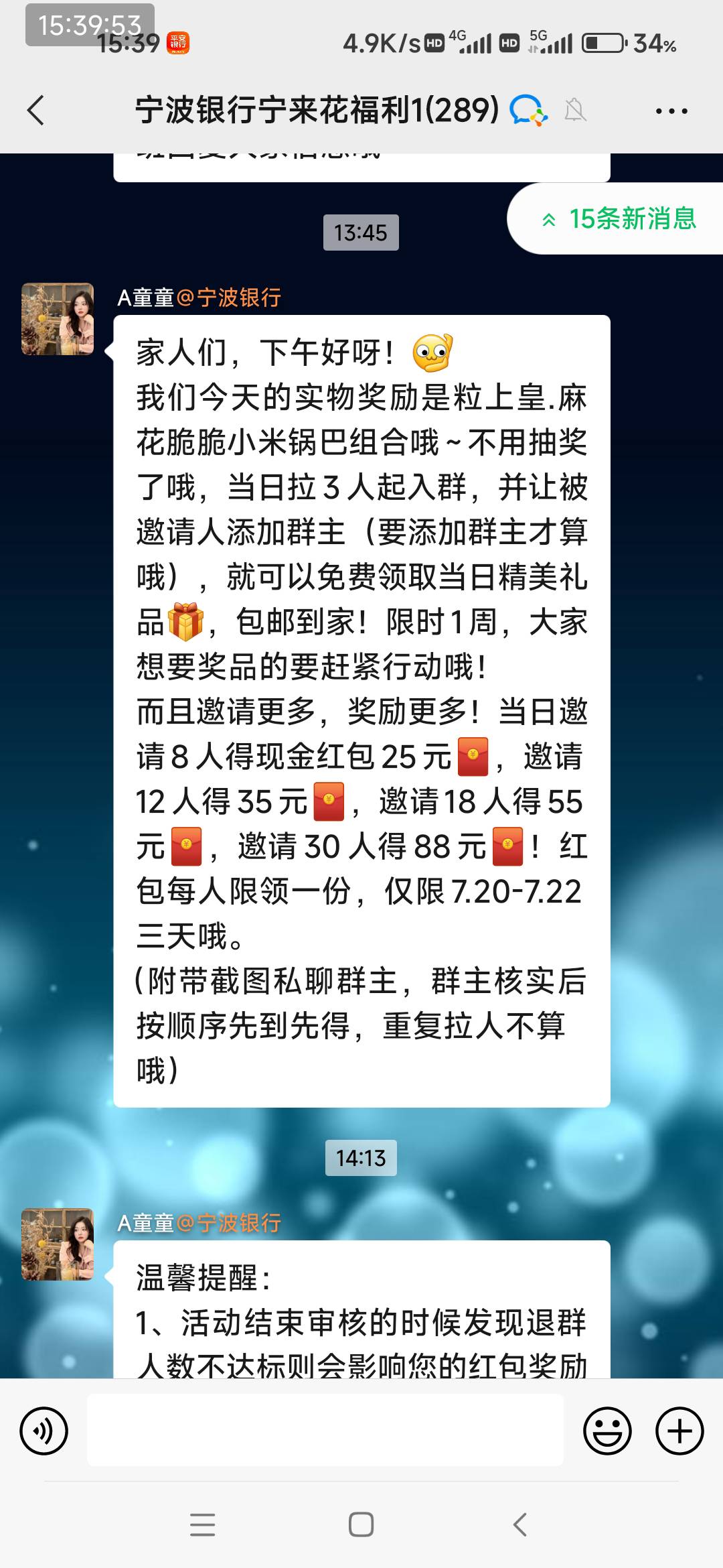 宁来花拉人头靠谱吗

18 / 作者:一.个人 / 