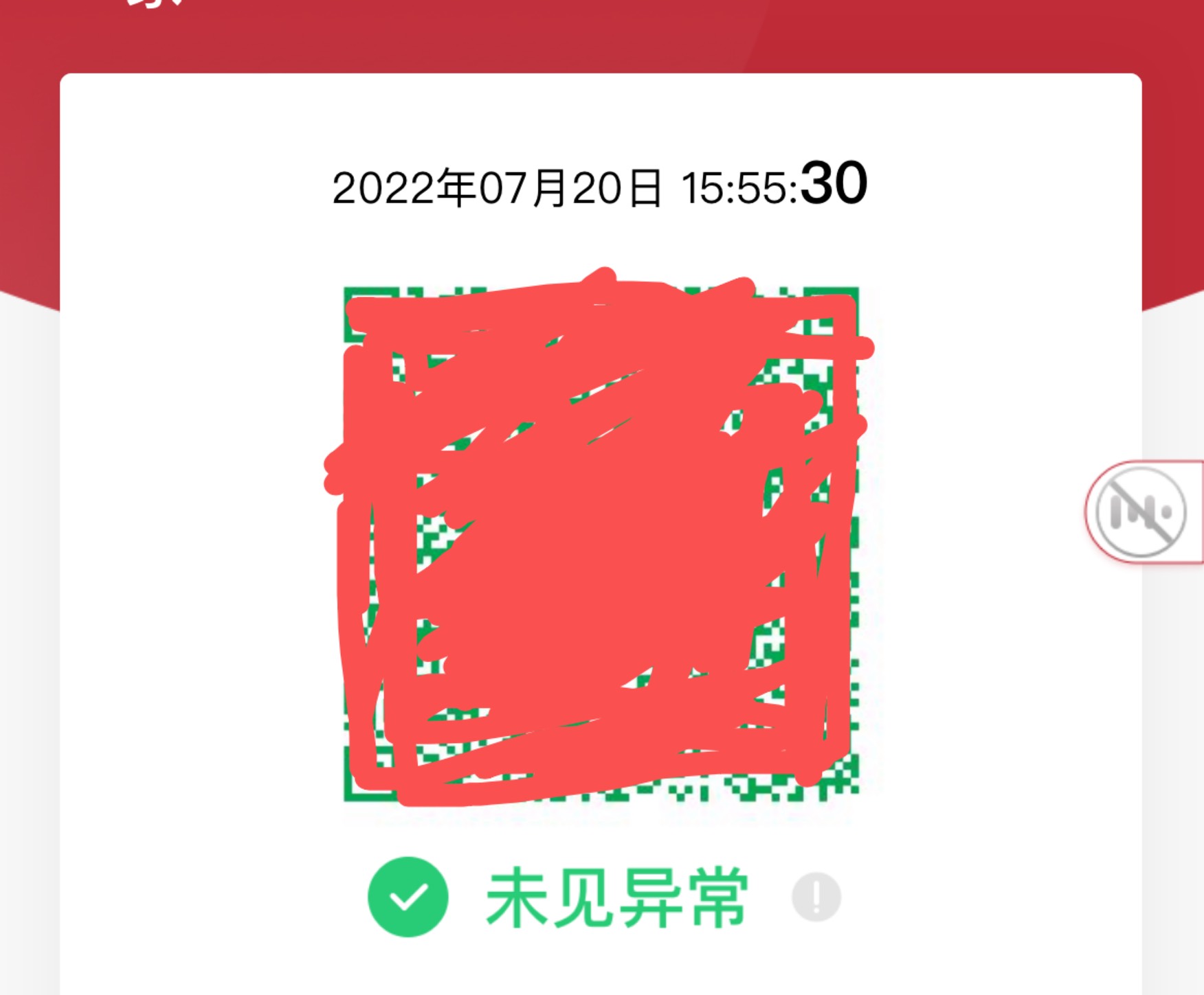 上海别撸了，全部红码了，地区也变上海了


84 / 作者:cp22857 / 