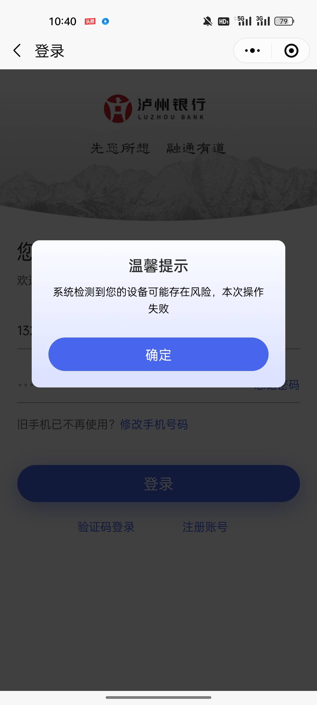 泸州可以开卡了


我是爱思助手定位成都加卦爱加速成都IP在公众号泸州直销银行开的.提39 / 作者:留下你的风尘 / 