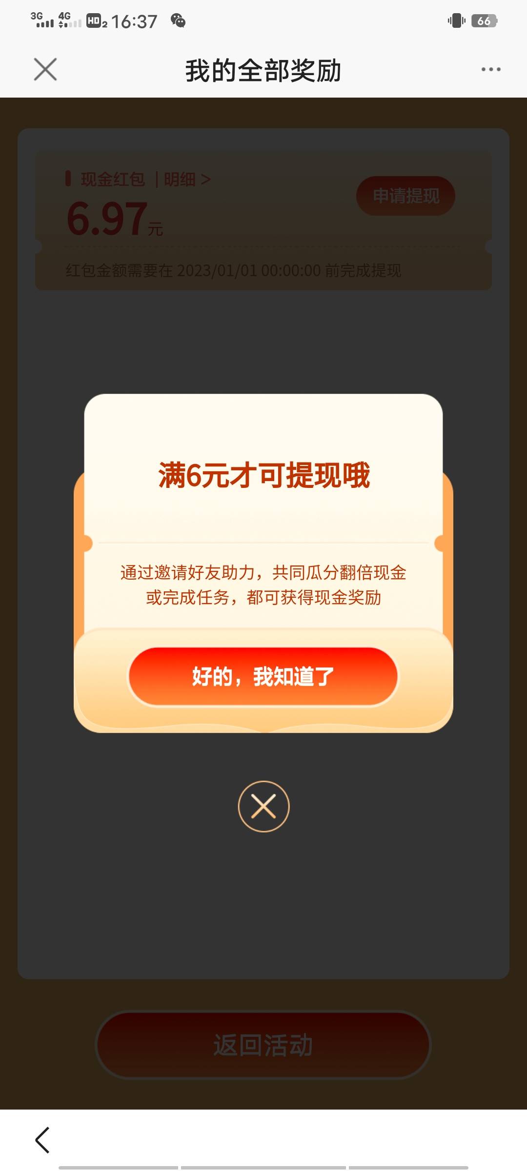 全网首发
百度app，在我的页面点度小满进去再点图片邀请好友翻倍现金进去活动里

在活100 / 作者:Cx330-SSZ19 / 