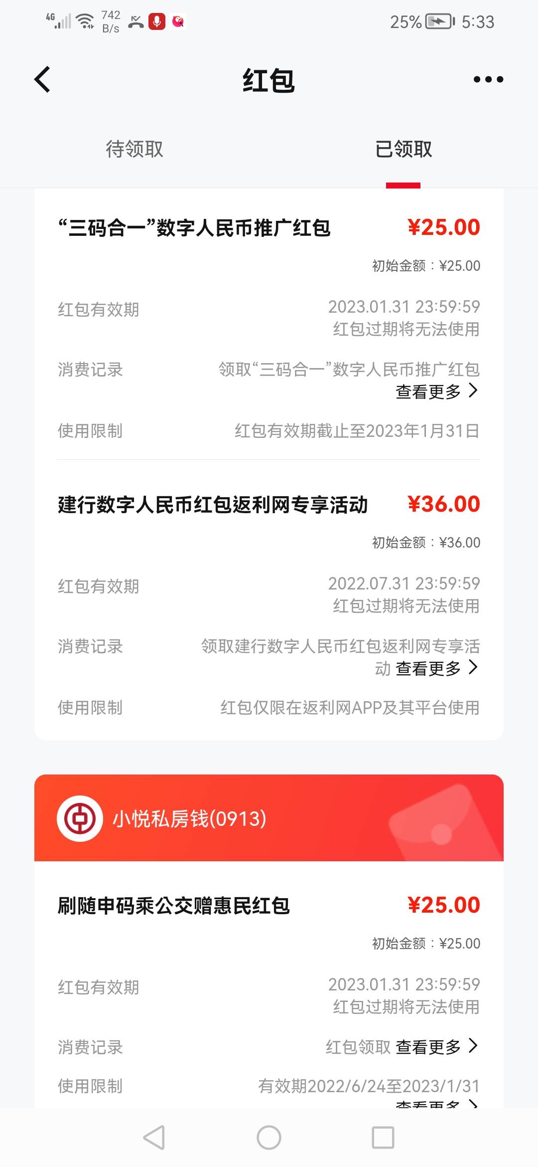 上海随申毕业

11 / 作者:经典感动人生 / 