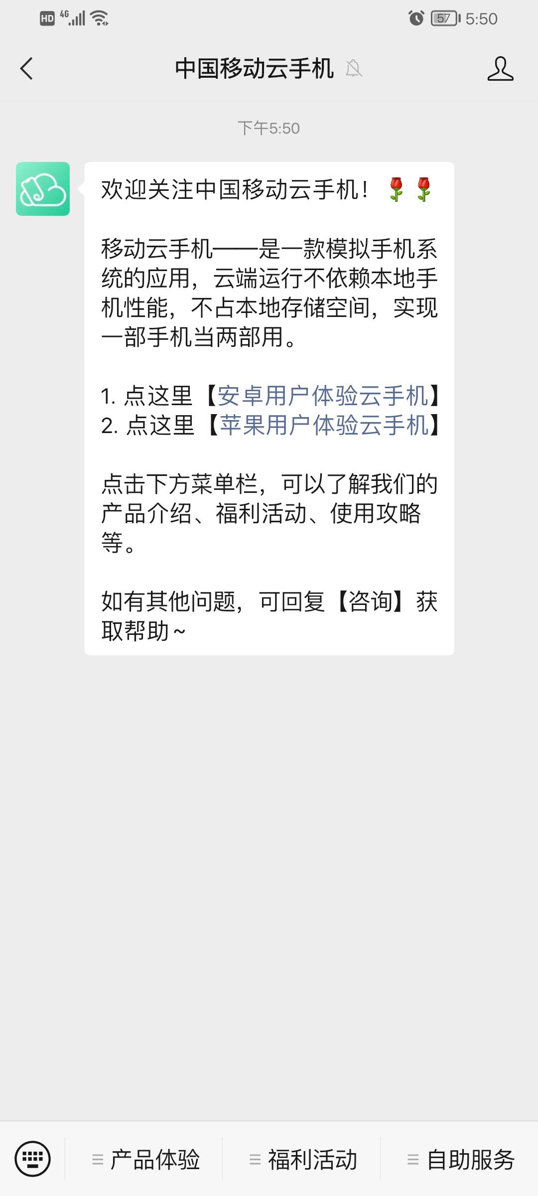 第一步：随申办小程序横幅点进去按提示操作
第二步：小程序美团跑腿大号拉小号10红包55 / 作者:ㅤㅤ卡帝 / 