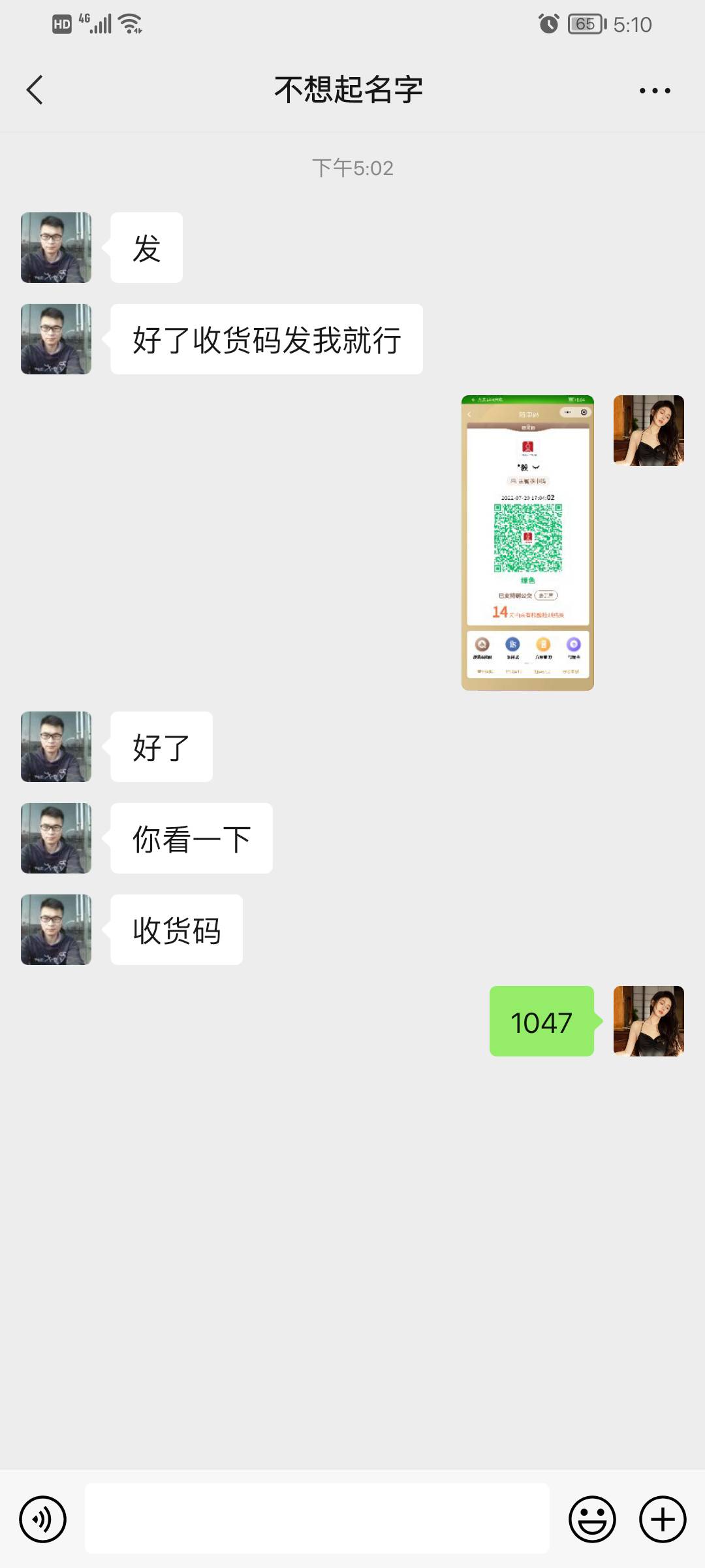 第一步：随申办小程序横幅点进去按提示操作
第二步：小程序美团跑腿大号拉小号10红包50 / 作者:ㅤㅤ卡帝 / 