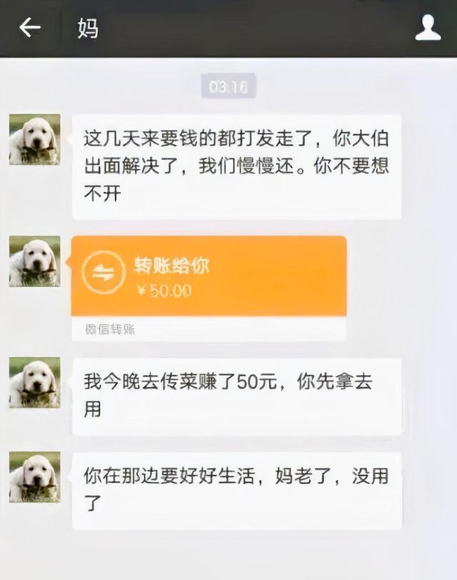 我真的好想戒d  我就是个废人  你们说我一次一次的复d  我爸一次一次原谅我  我偷偷拿79 / 作者:流浪远方 / 