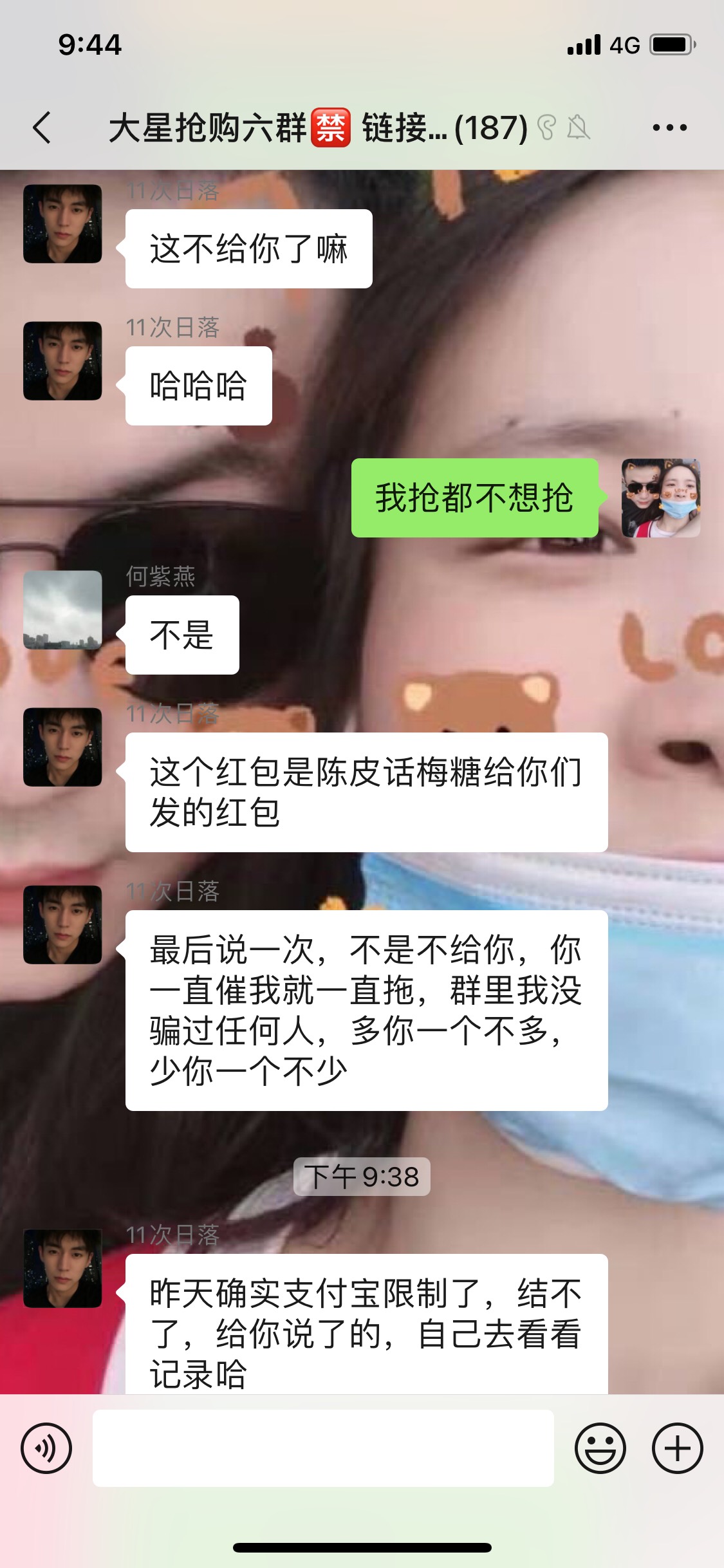 有这撒比微信和qq的不要去做单了









71 / 作者:陌路了吗了 / 
