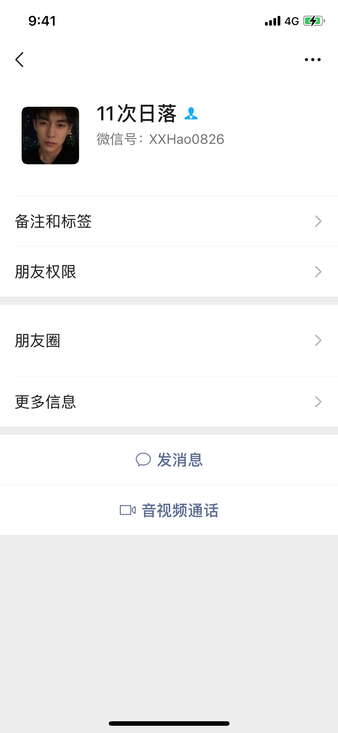 有这撒比微信和qq的不要去做单了









88 / 作者:陌路了吗了 / 