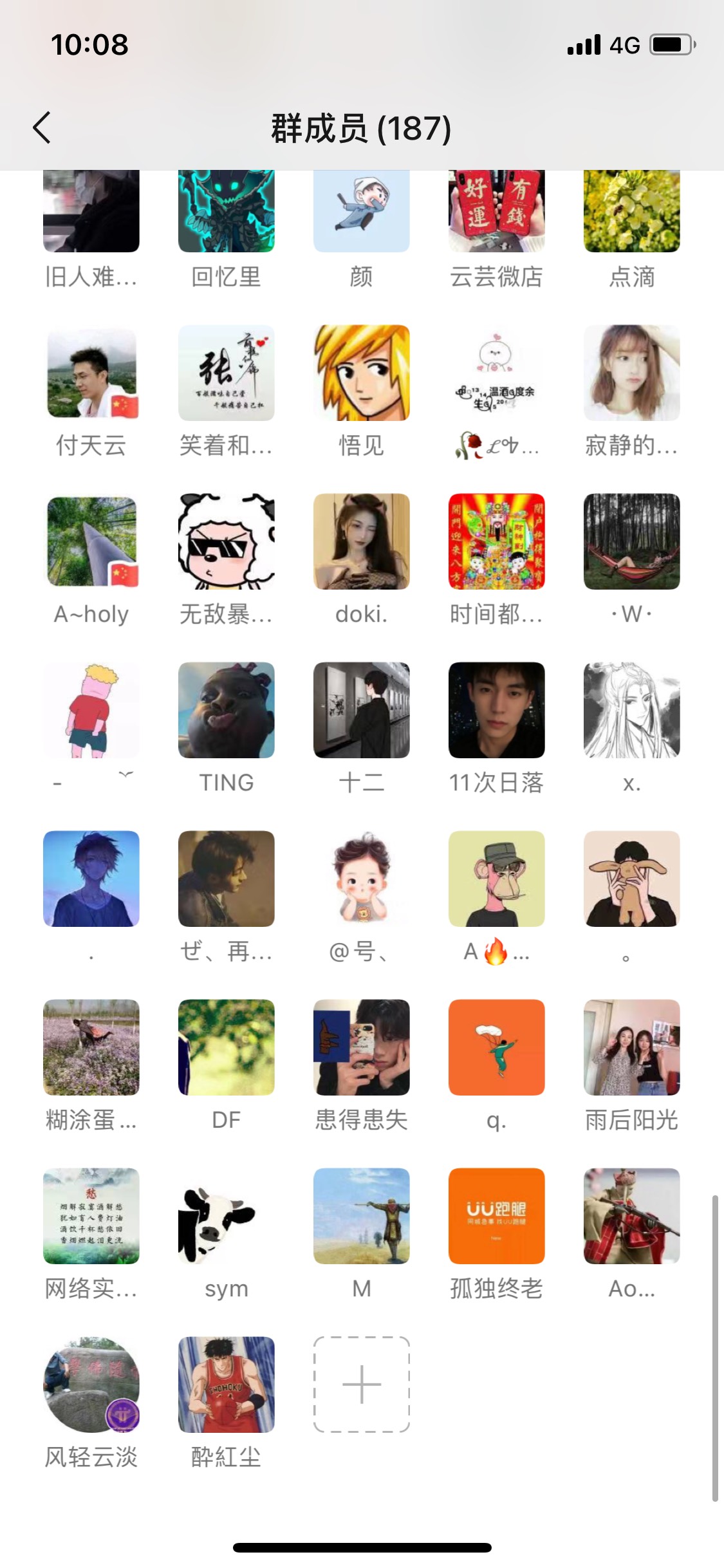 还有脸待在群里，哎要是我早走了










2 / 作者:陌路了吗了 / 