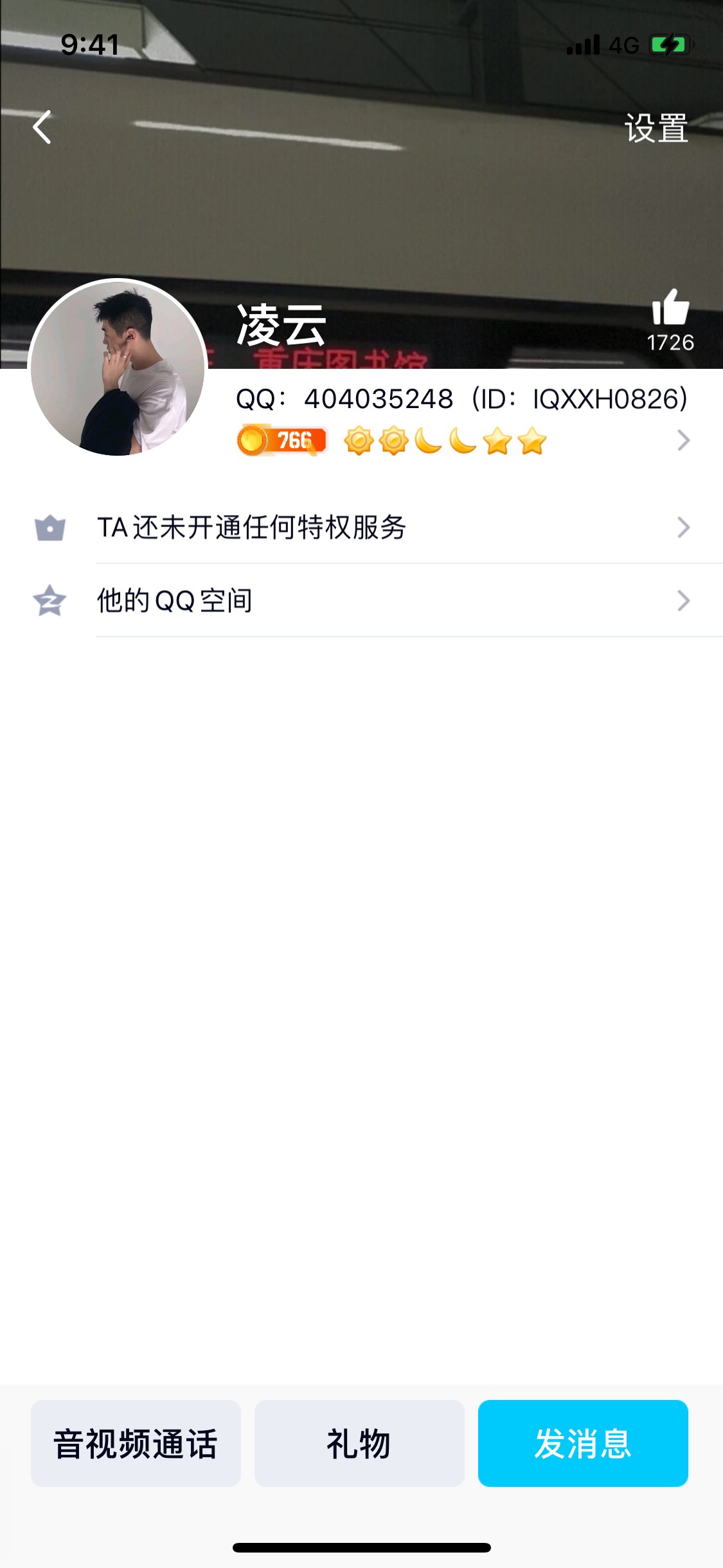 还有脸待在群里，哎要是我早走了










18 / 作者:陌路了吗了 / 
