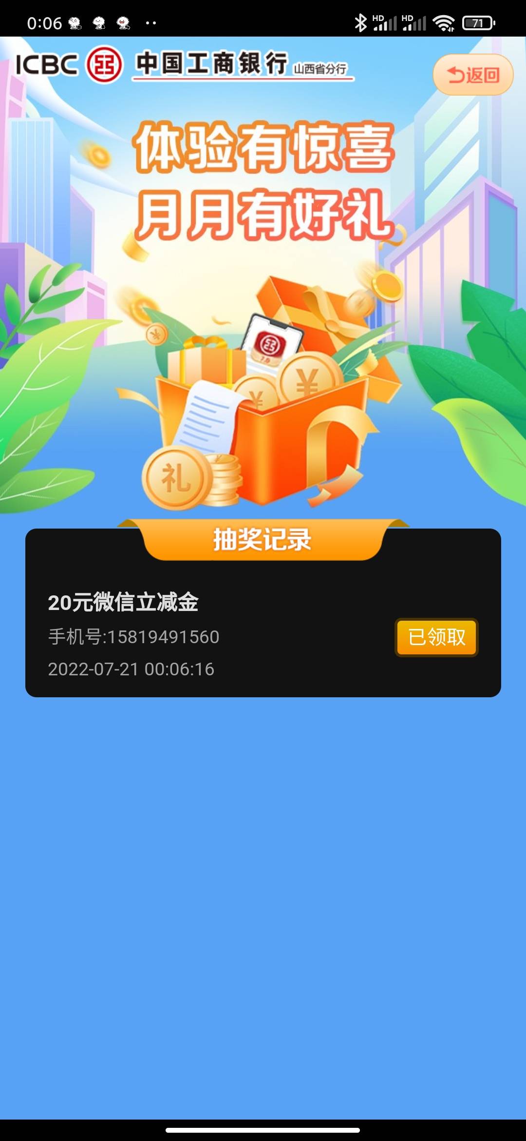 山西冲

72 / 作者:一人独醉 / 