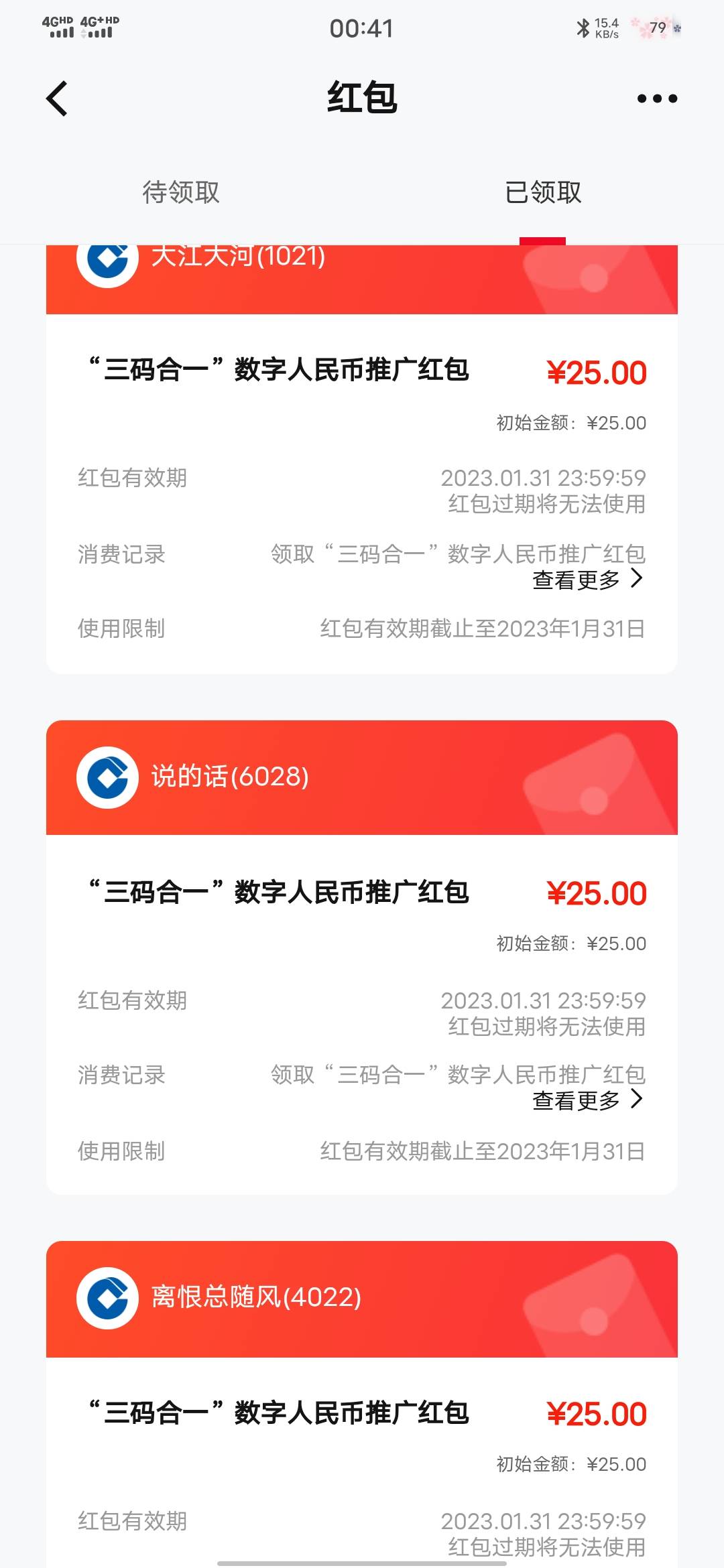 舒服了

30 / 作者:沉浸于往事 / 