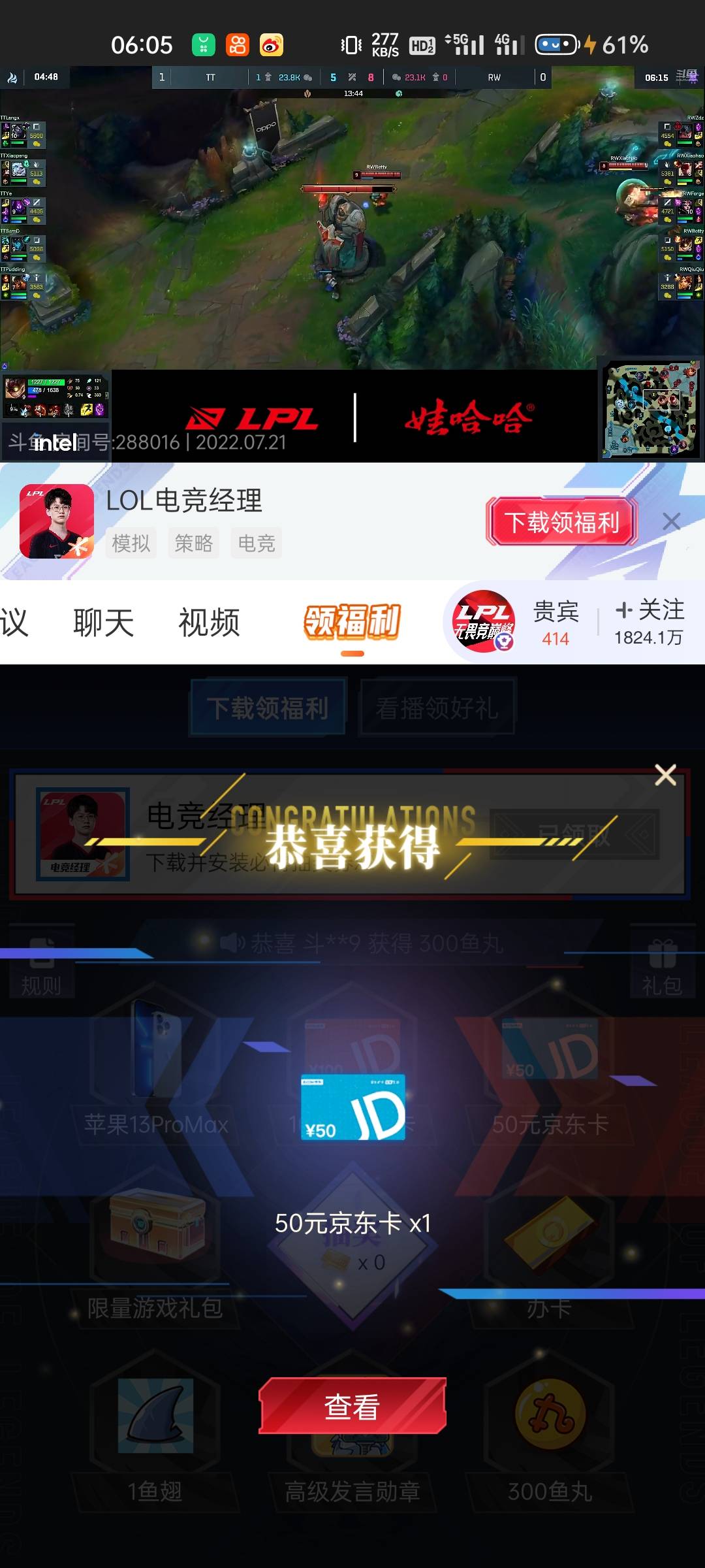 终于中了

15 / 作者:你今天瞌睡了吗 / 