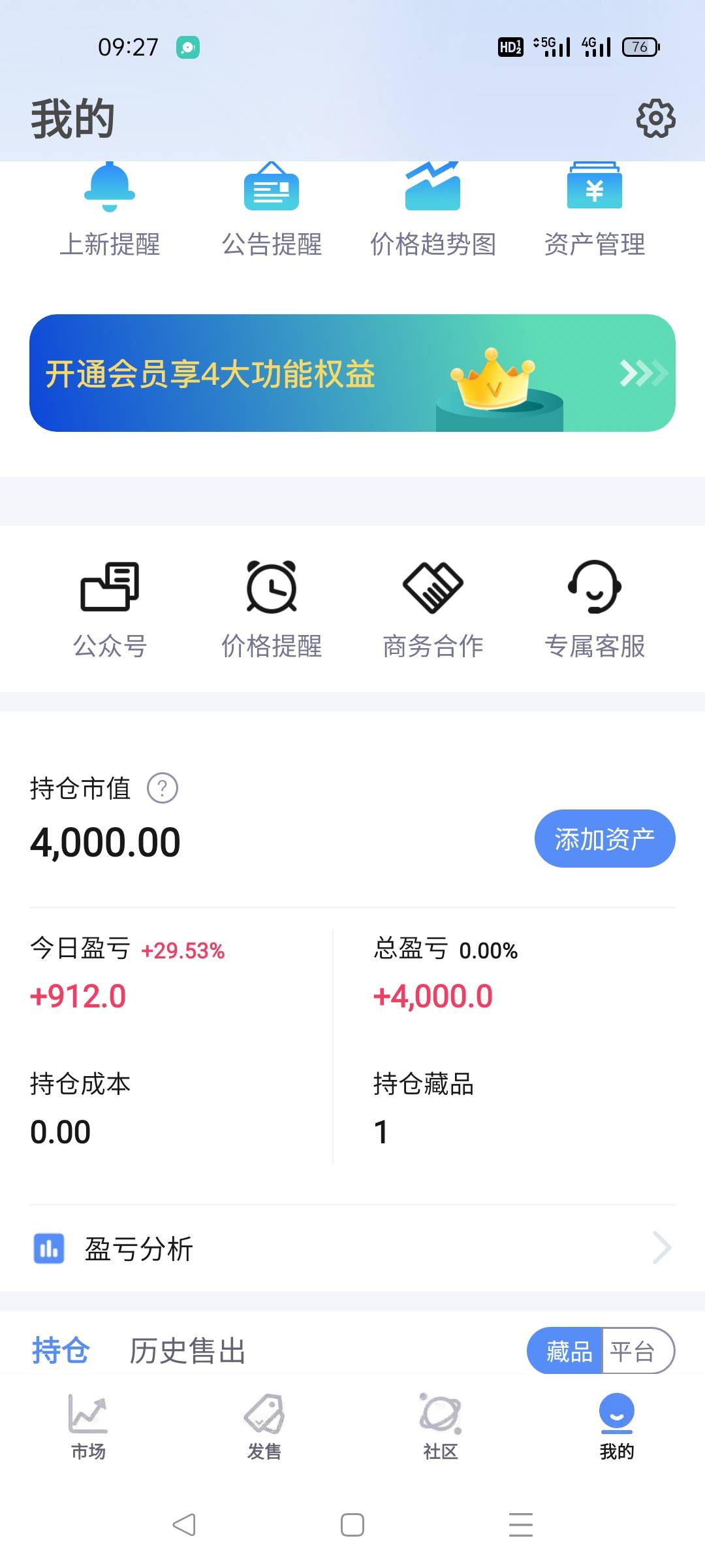 哎找工作找了快一年了，今天继续找工作，早上醒来看了下突然发现找工作又没有了动力。25 / 作者:雅俗共赏2021 / 