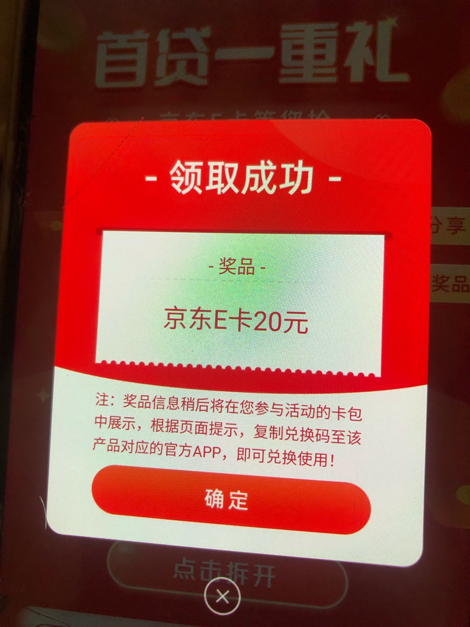 农行飞山东，然后微信公众号跳转抽奖就行，不必中好像，抱着试试结果我中了


36 / 作者:冷静处理事情 / 