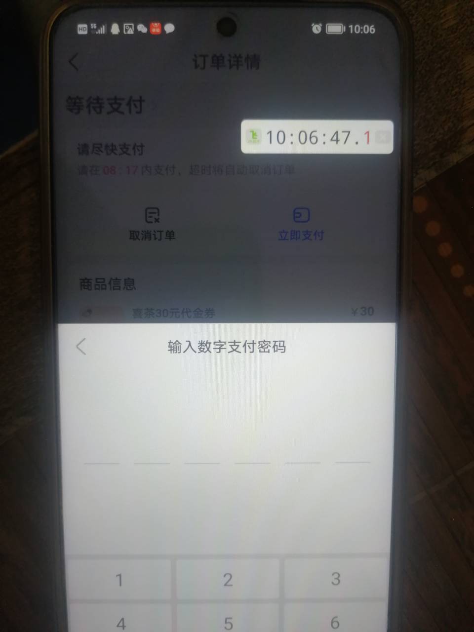 渤海银行的喜茶怎么买不了？？谁知道

99 / 作者:卡农少妇杀手 / 