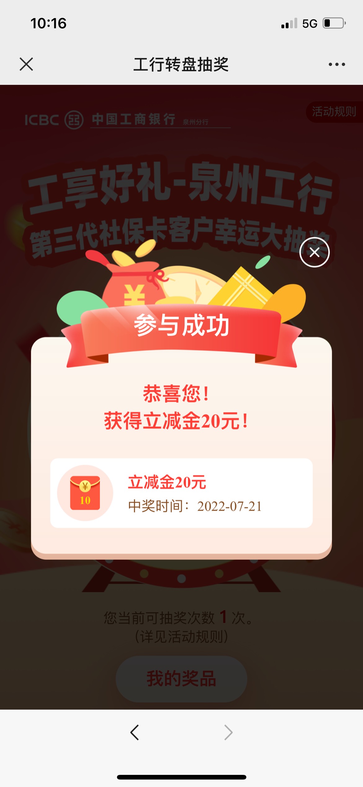 感谢老哥分享，25毛

95 / 作者:小瑜yyds / 
