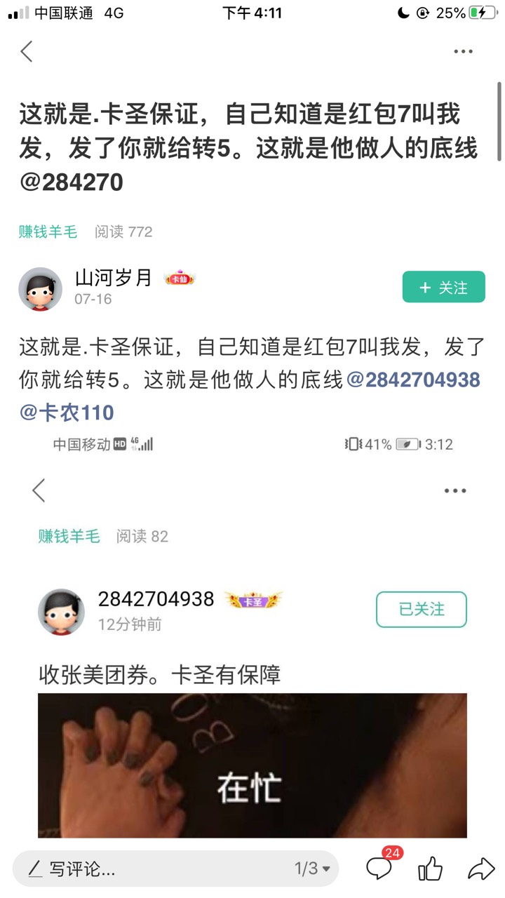 达豪这盛世如你所愿！你应该感到欣慰了！@2842704938 




66 / 作者:最烦取昵称 / 