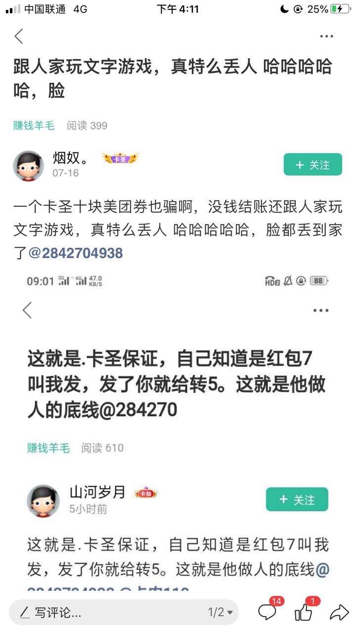 达豪这盛世如你所愿！你应该感到欣慰了！@2842704938 




0 / 作者:最烦取昵称 / 