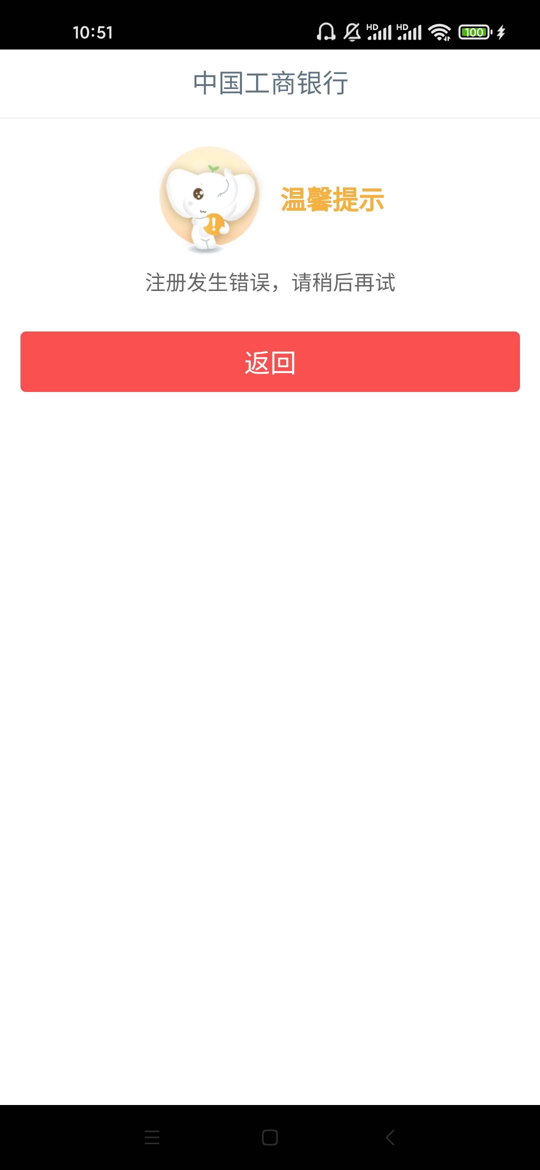 挂了吗

35 / 作者:随芯 / 
