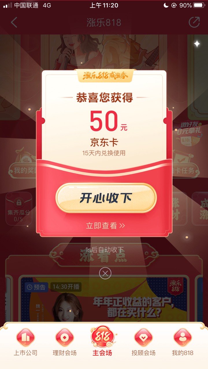 一发入魂？

2 / 作者:最烦取昵称 / 
