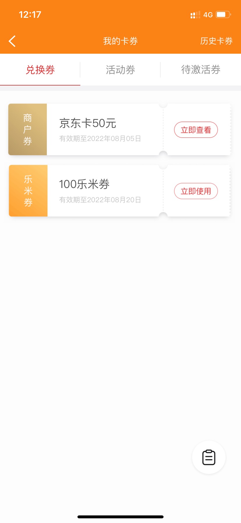 不中了吧三个号就中一个


26 / 作者:lhy201673 / 