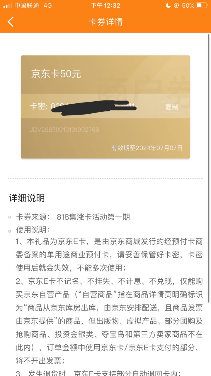 涨乐通很丝滑！

50 / 作者:最烦取昵称 / 