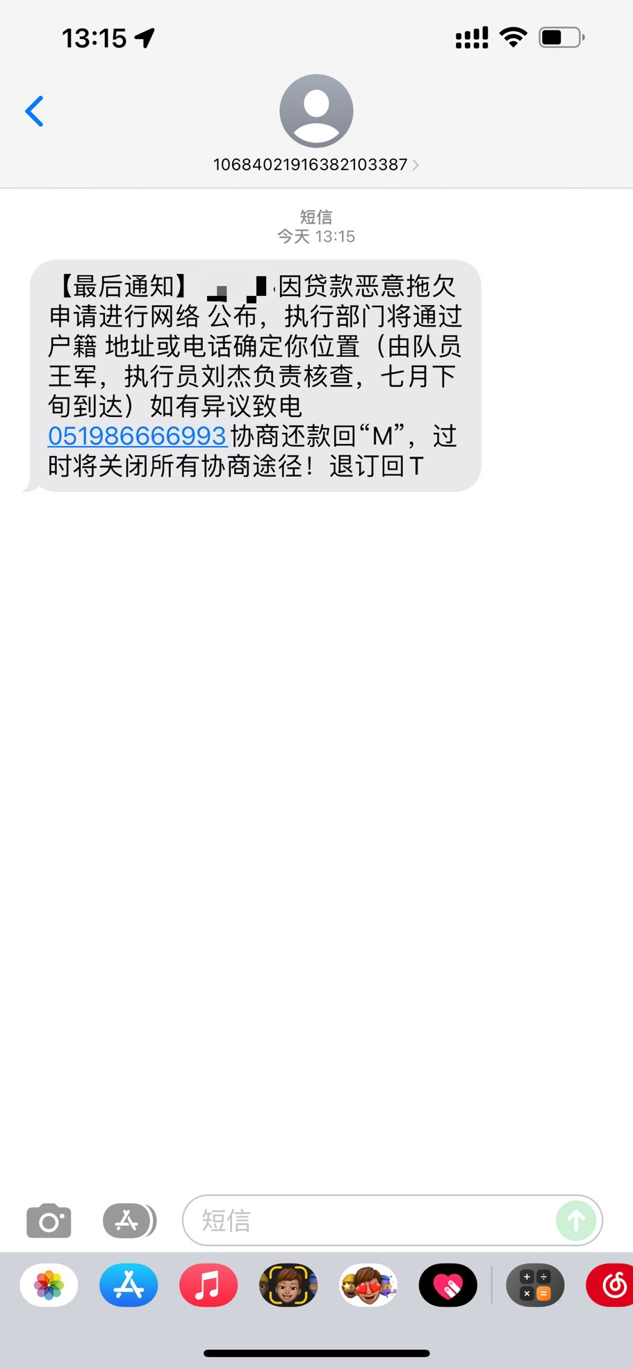 现金巴士要来按头，我好害怕啊老哥们

61 / 作者:kkkk5556 / 