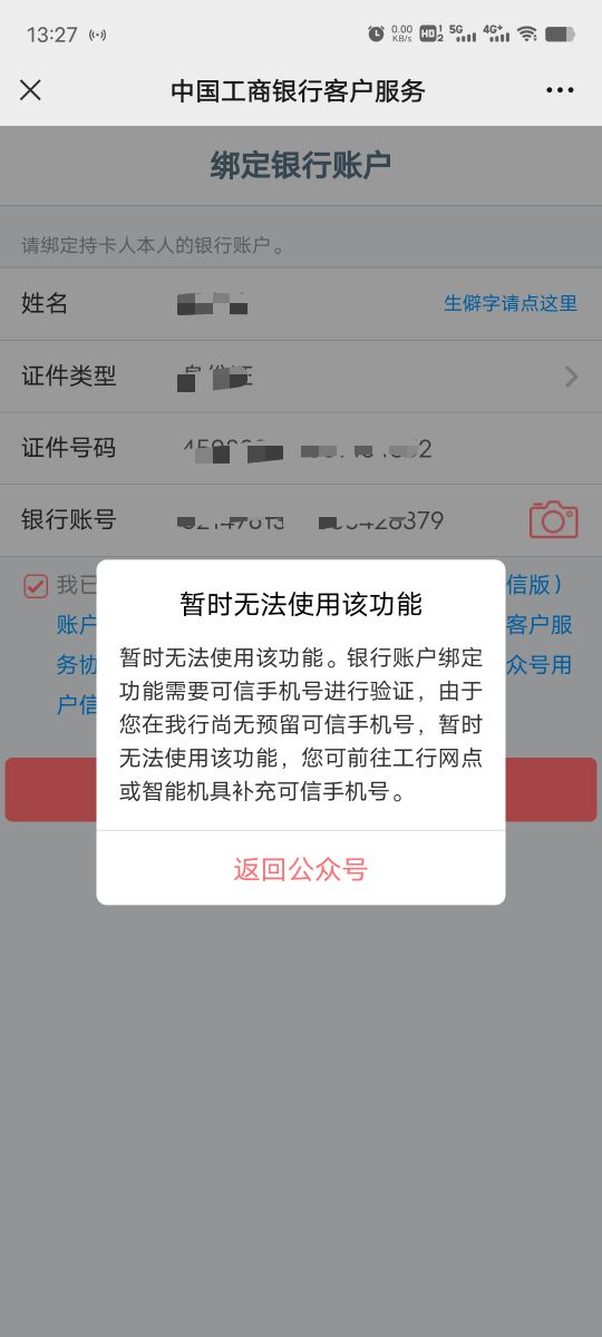 现在都是8，同一人实名加不实名应该是一个号5次，这个无限撸应该是家族企业了

51 / 作者:不解释连招选手 / 