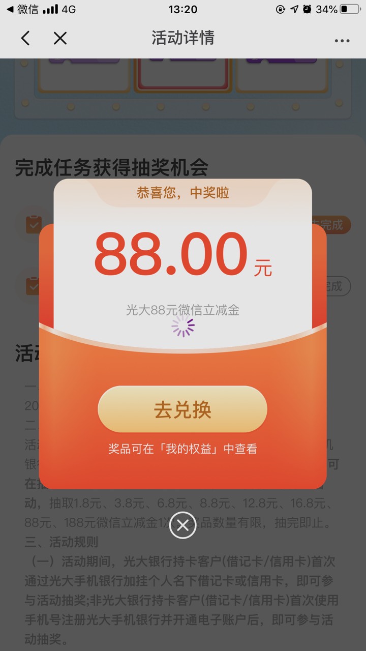 光大手机银行新用户抽奖可以试试



38 / 作者:zzz… / 
