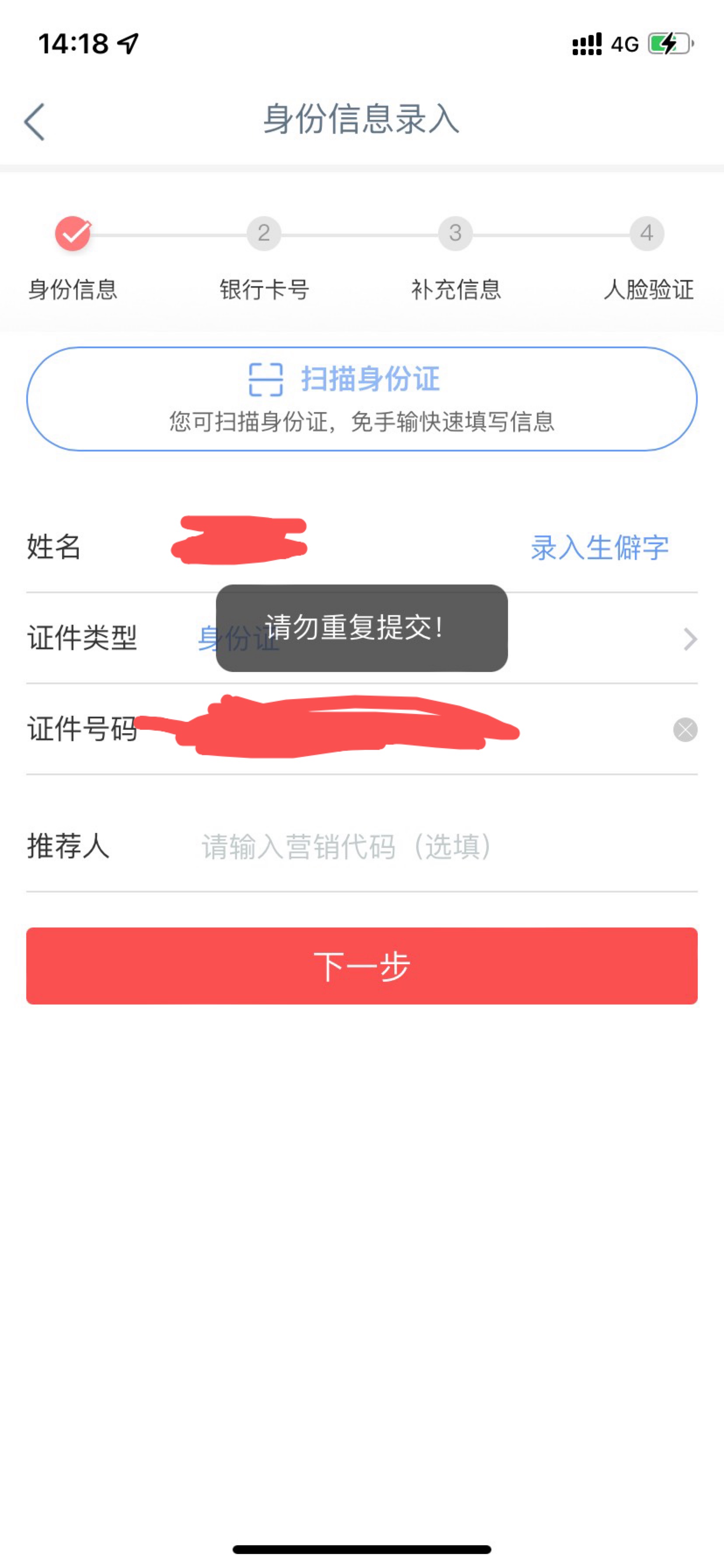 给大家说一下一个号码无限注销无限注册吧
我自带各位过实名，其他问题搜历史
注册好了77 / 作者:翩风 / 