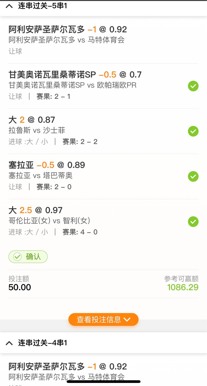 今天提游需要还2000，无能为力。奈何全身只有500……就下了快乐贷，现在还不结算慌啊76 / 作者:kal / 