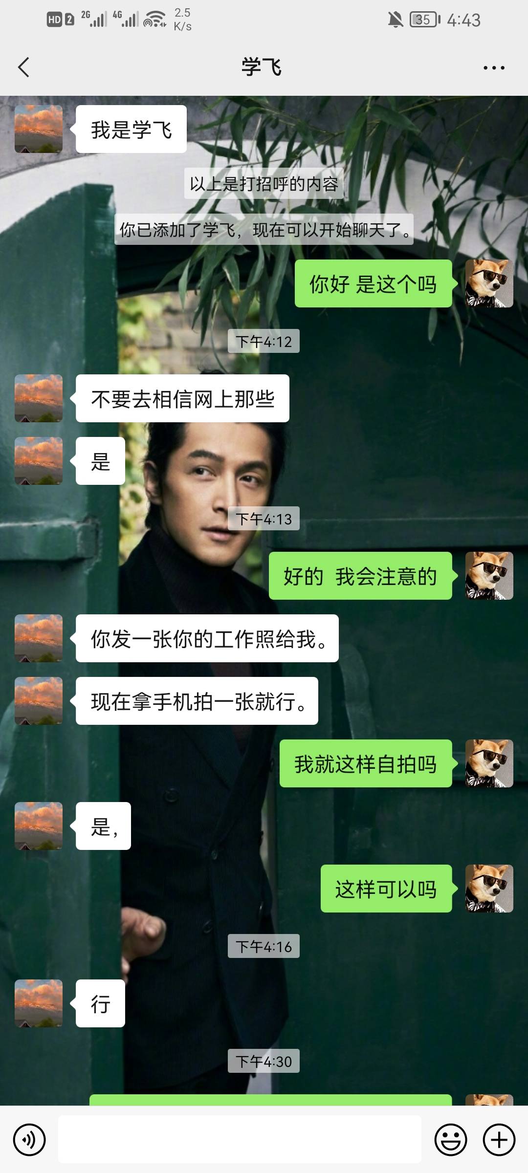 还在申请小七系列，突然反诈电话都来了，给我整不会了


97 / 作者:gglggl / 